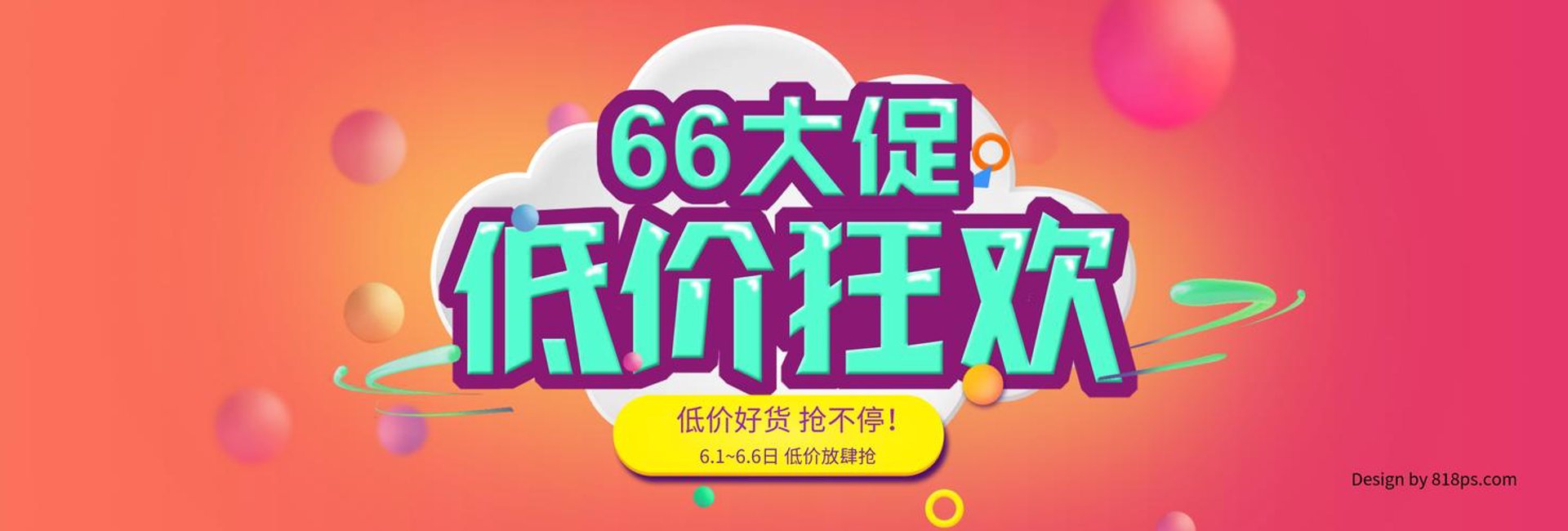 永发玩具
